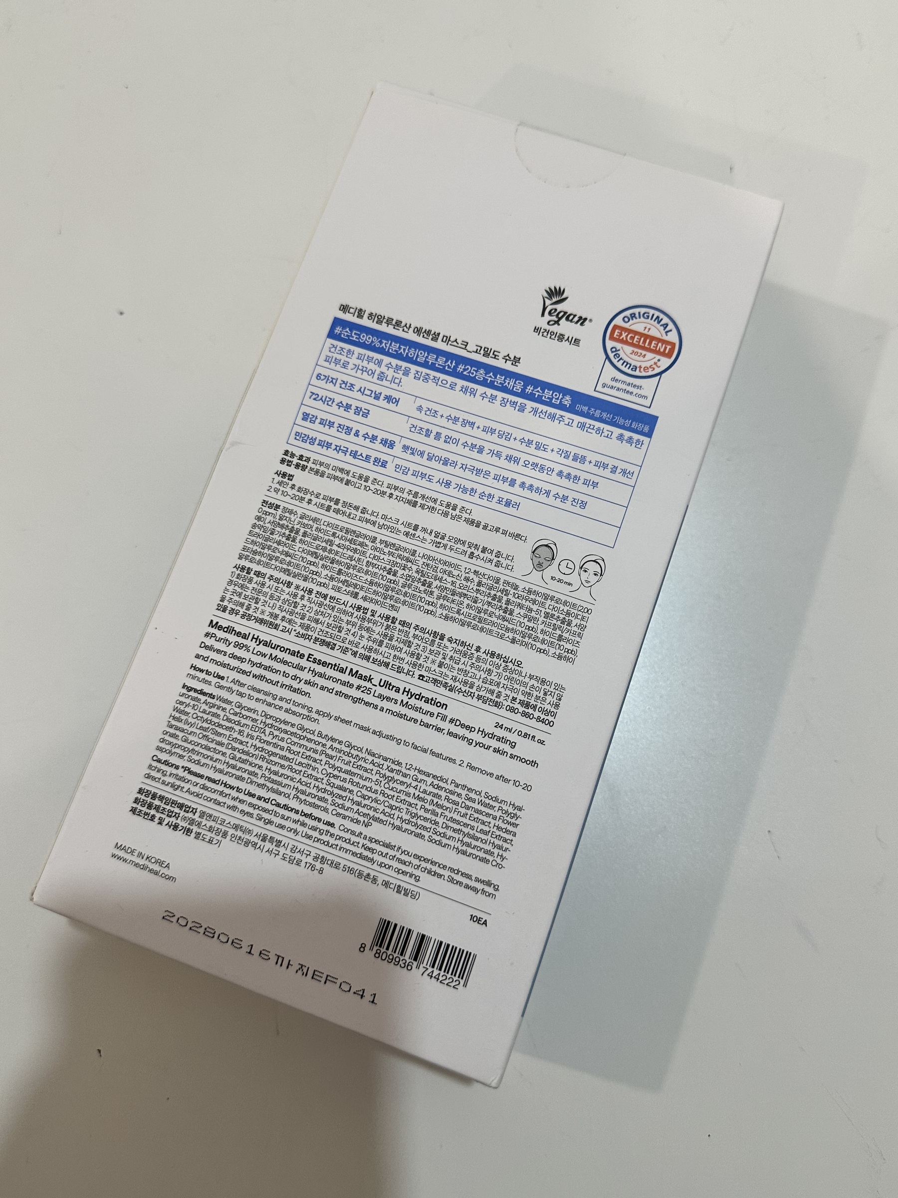 image_50ADA3A5-B1DE-46DF-903B-4448D48B7C23_1765273918