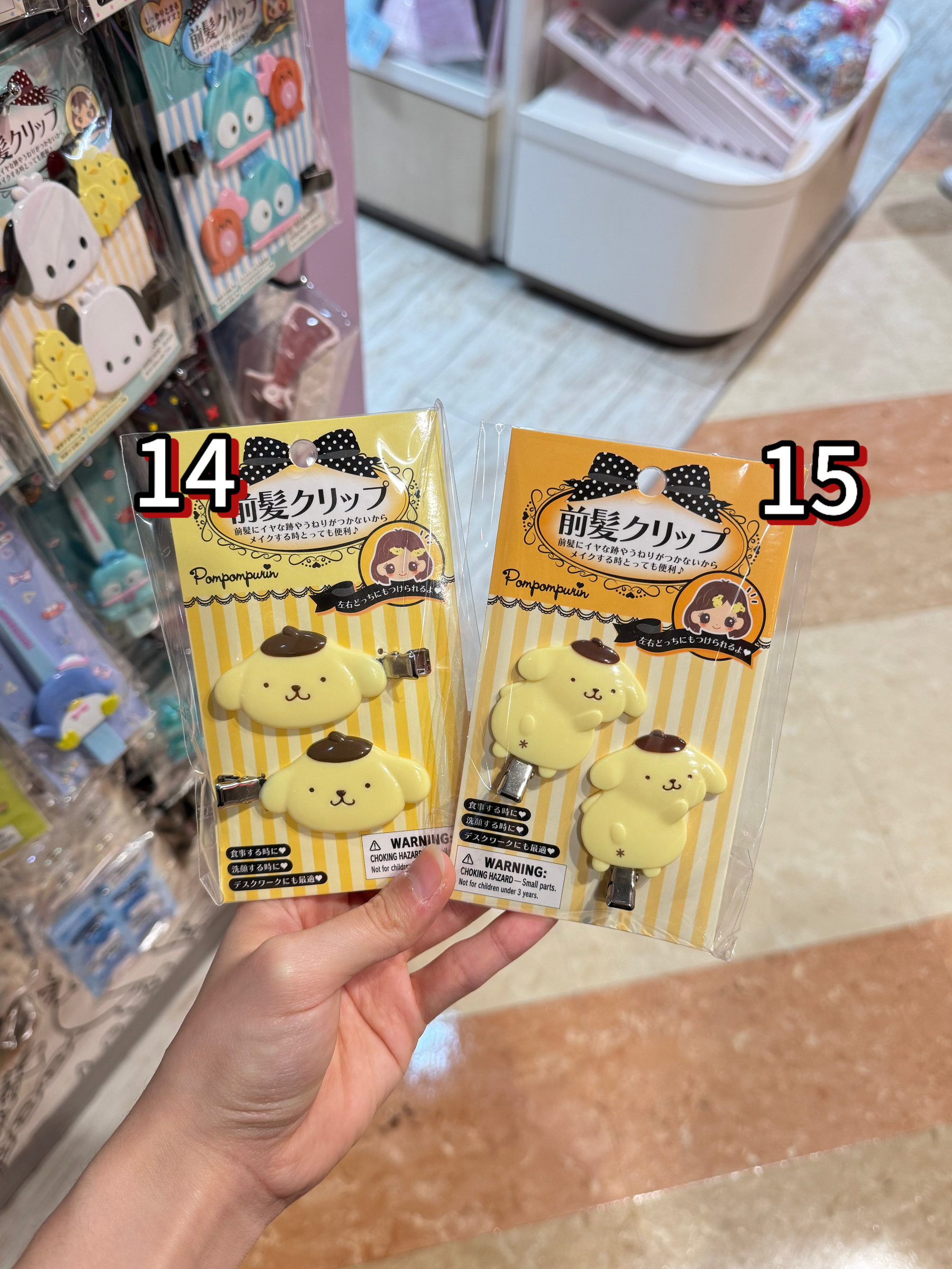 image_6C97CFBF-7302-4A7B-A1C9-05325C8D529B_1765873790