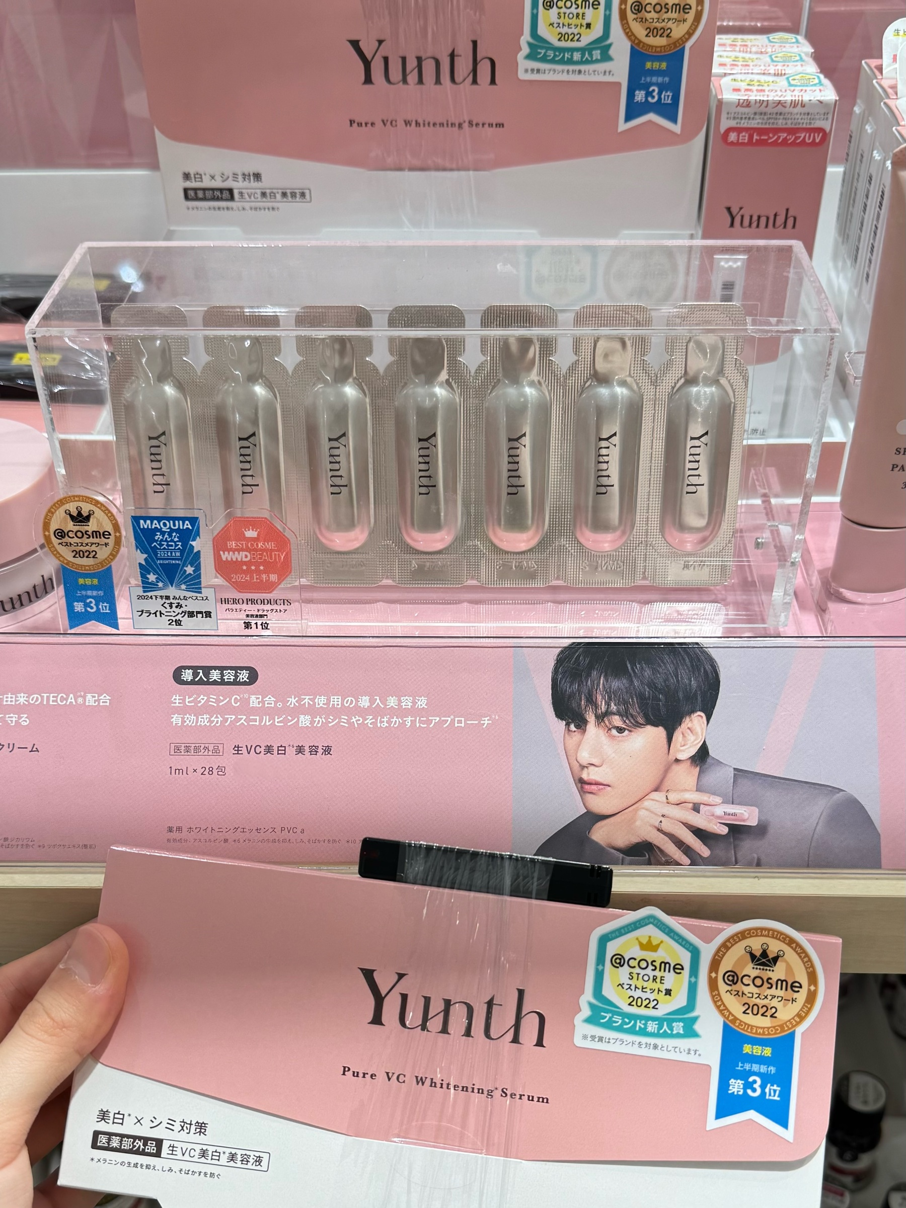 image_0E90C695-8150-4A5F-B064-B8DF8F08051A_1765944303