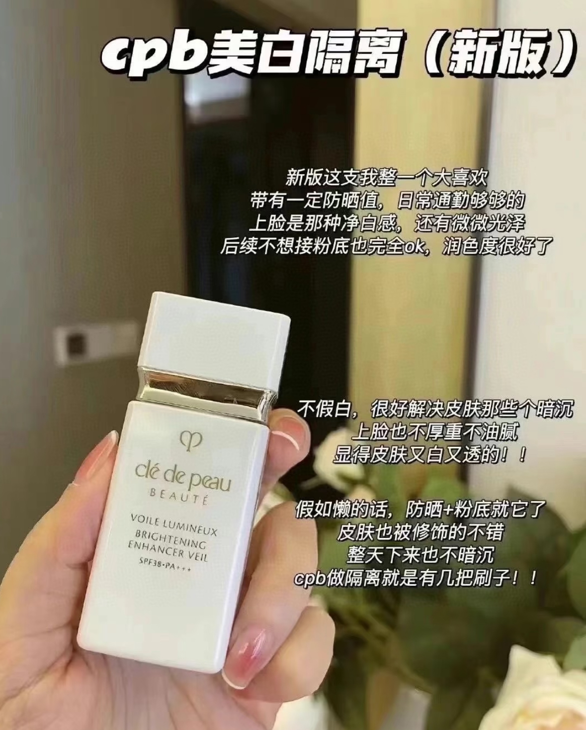 image_BE746D77-4DD1-43D5-8AA6-0E7556163D63_1765966532