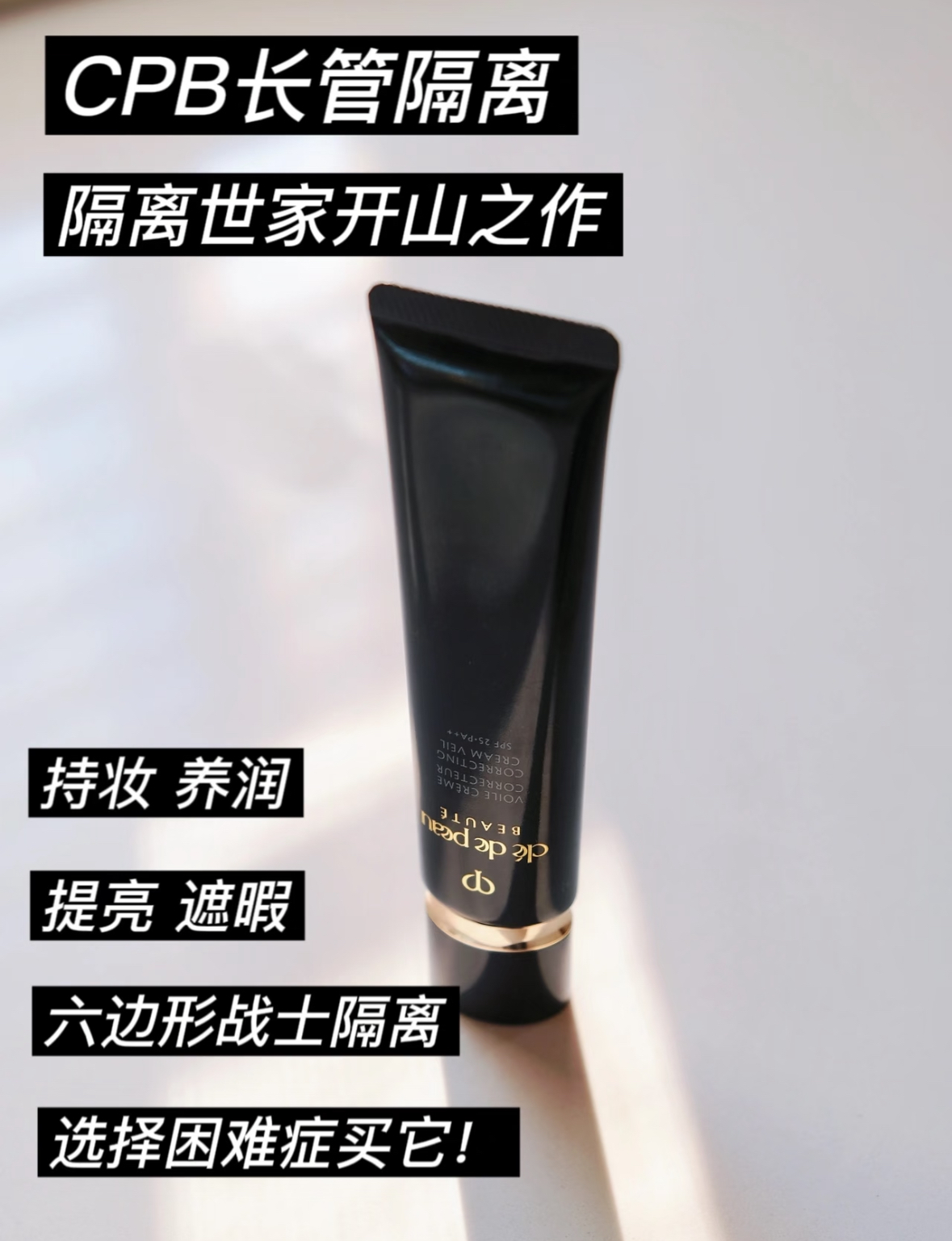 长管隔离（王牌）