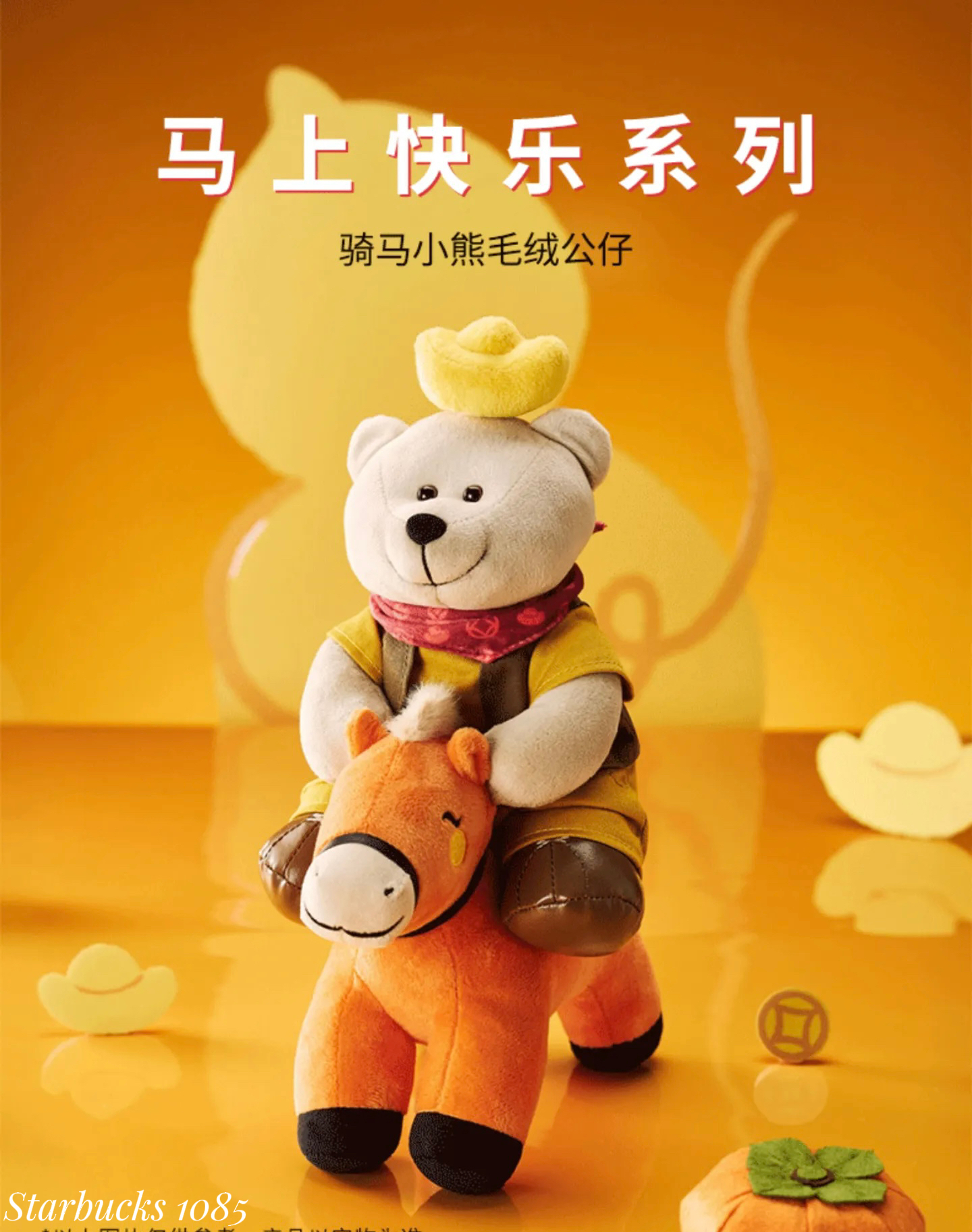 image_8F1E90AC-02C8-424F-B845-6144DEE77CDB_1768102491