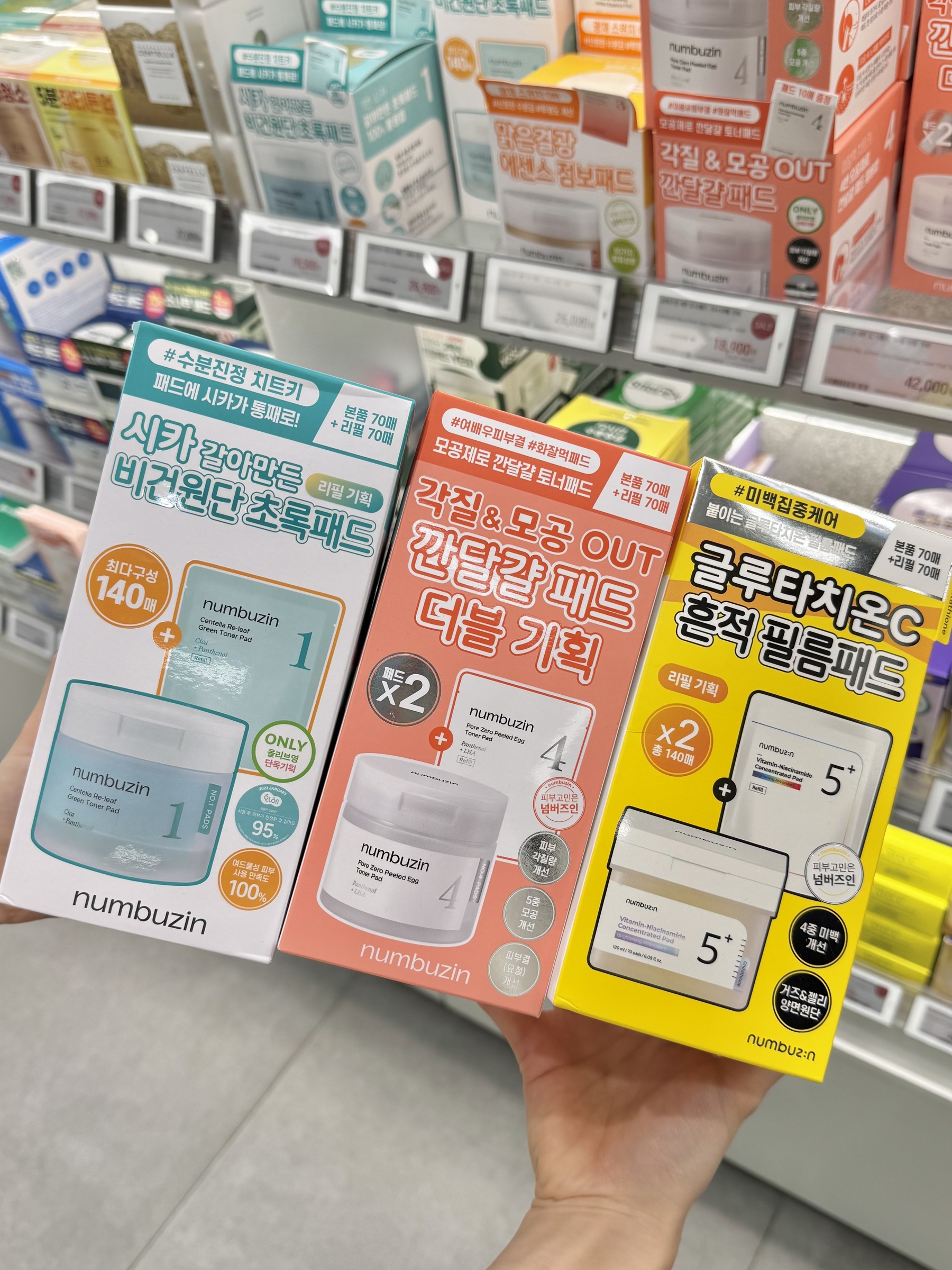 image_AC0F77CF-93E3-4AAB-92F9-D5AFFC6F1F63_1768200540