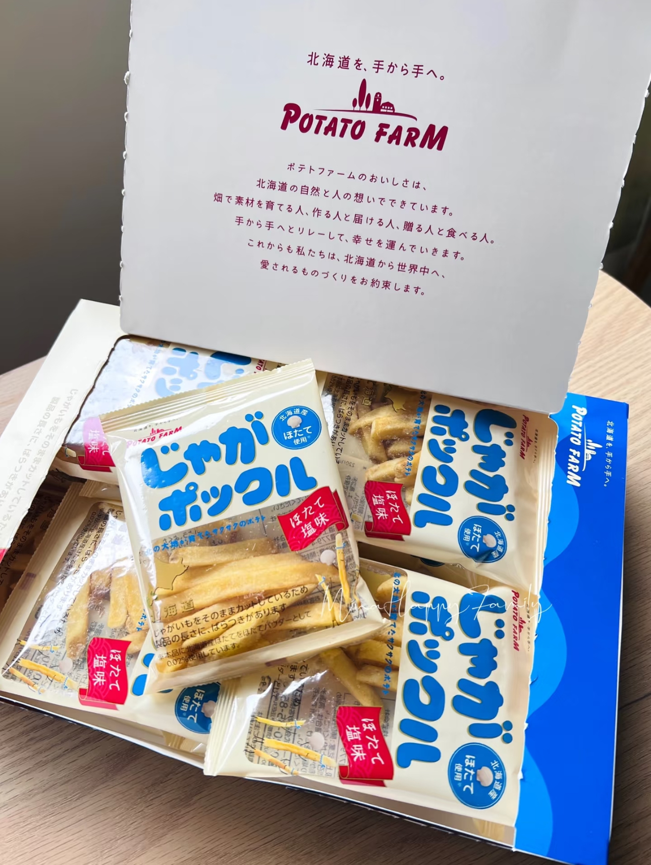 Scallop Salt 扇贝盐（Blue）