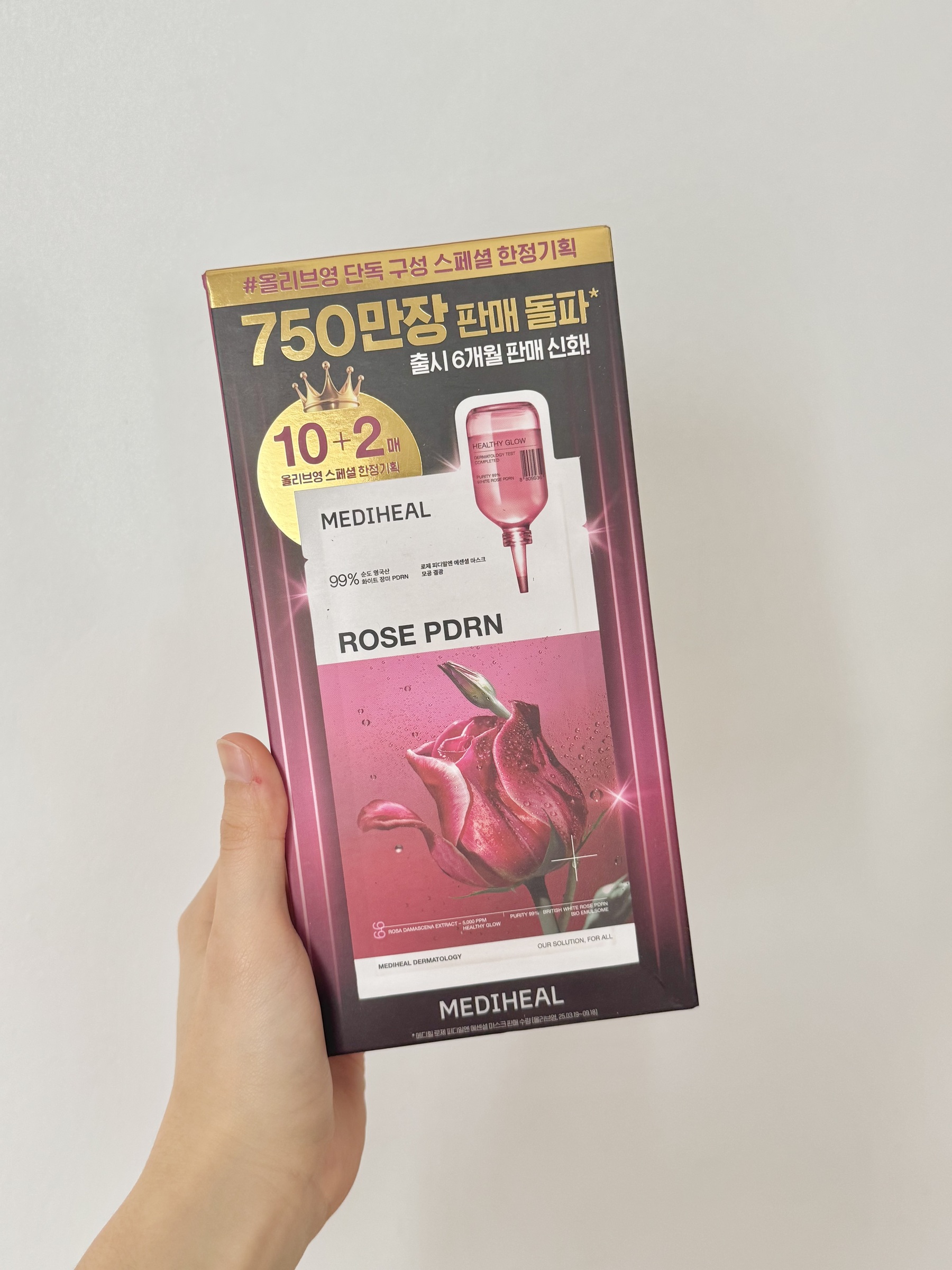 image_1497AB08-2ACA-4F0E-A8A9-B86F683AA104_1770876873