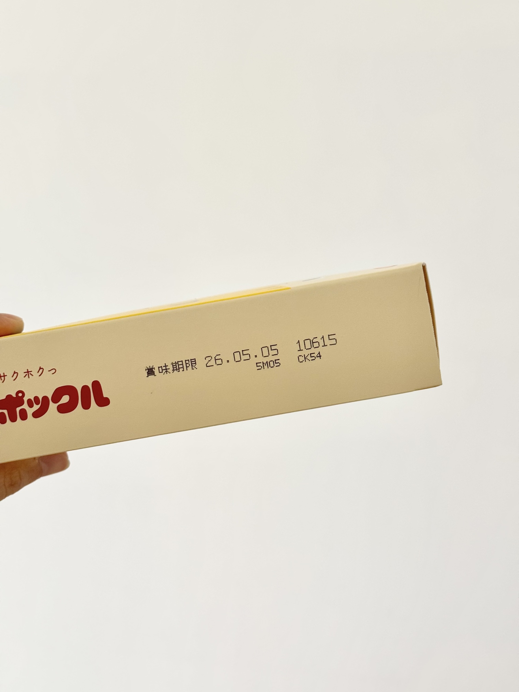 image_5D7557A7-39A7-4A71-A926-DB9C84516EDC_1770909200