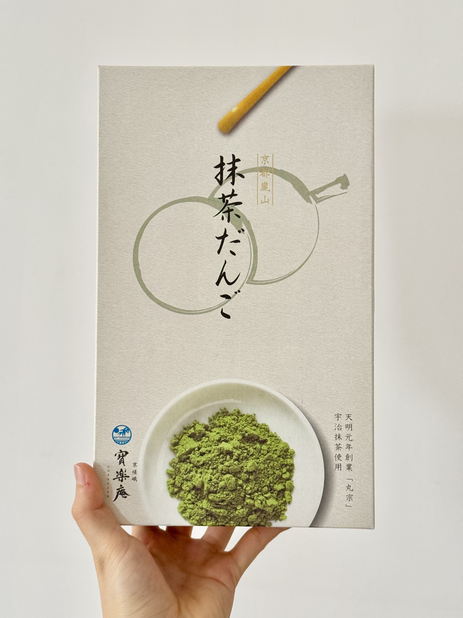 image_80858294-8C63-4E8A-A9D3-BE8E6B2F66BD_1770909362