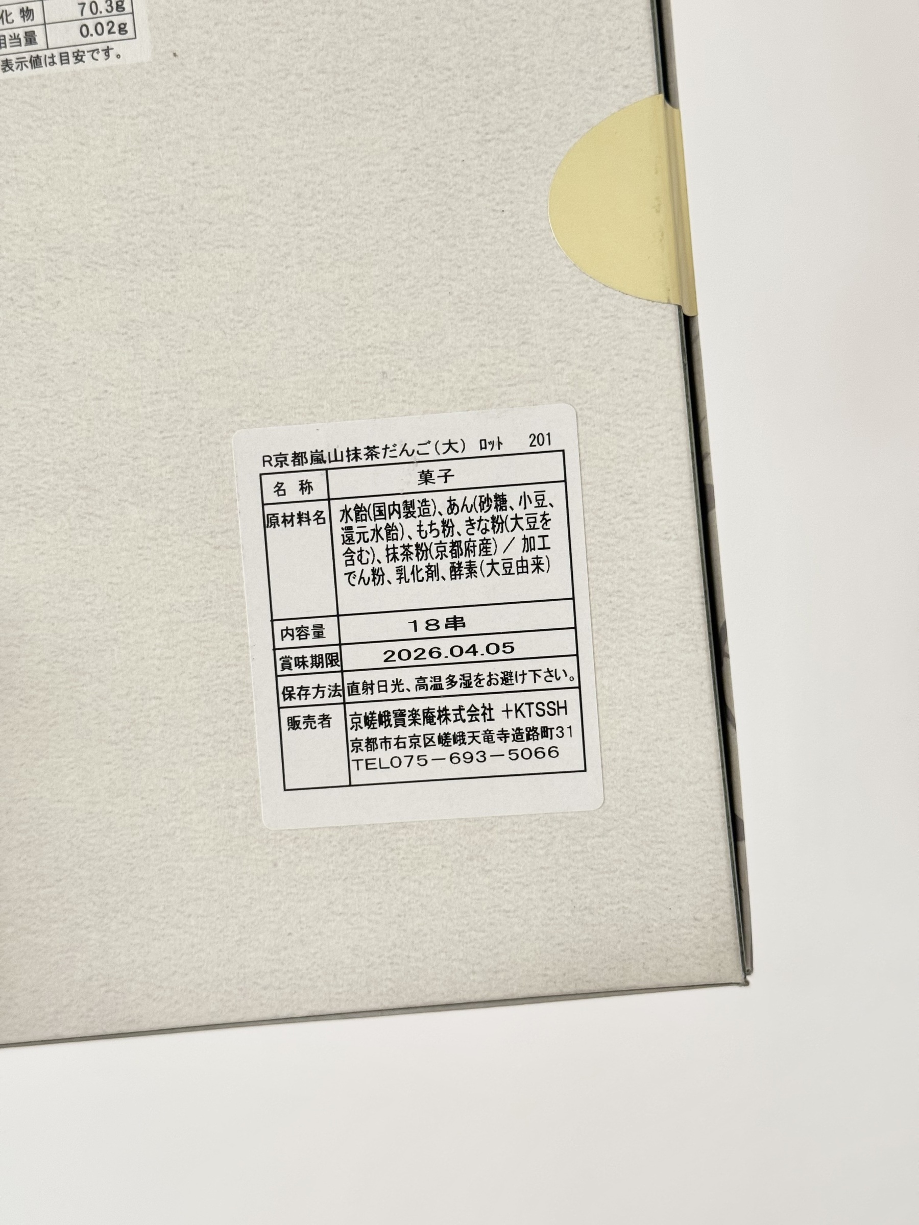 image_48E29504-7E42-4856-A492-ADCB964667C8_1770909362