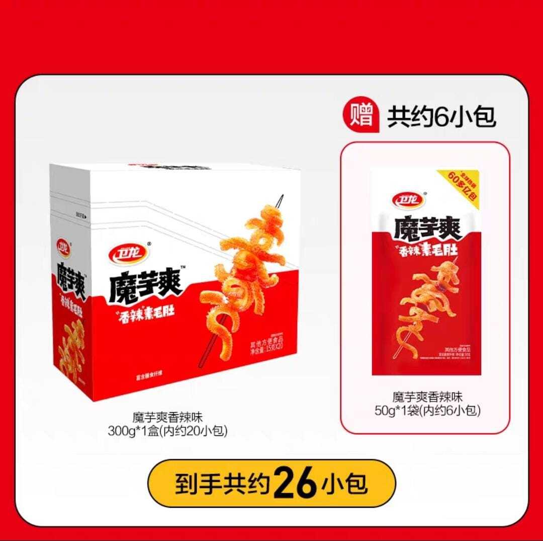 WhatsApp 图像2025-09-12于19.59.32_ed688580