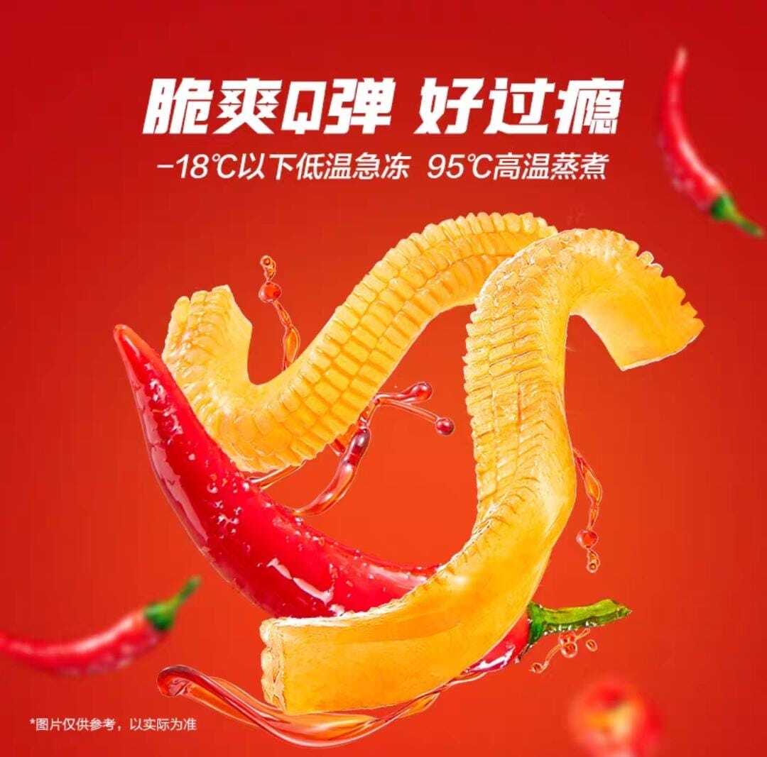 WhatsApp 图像2025-09-12于19.59.31_81e4b21b