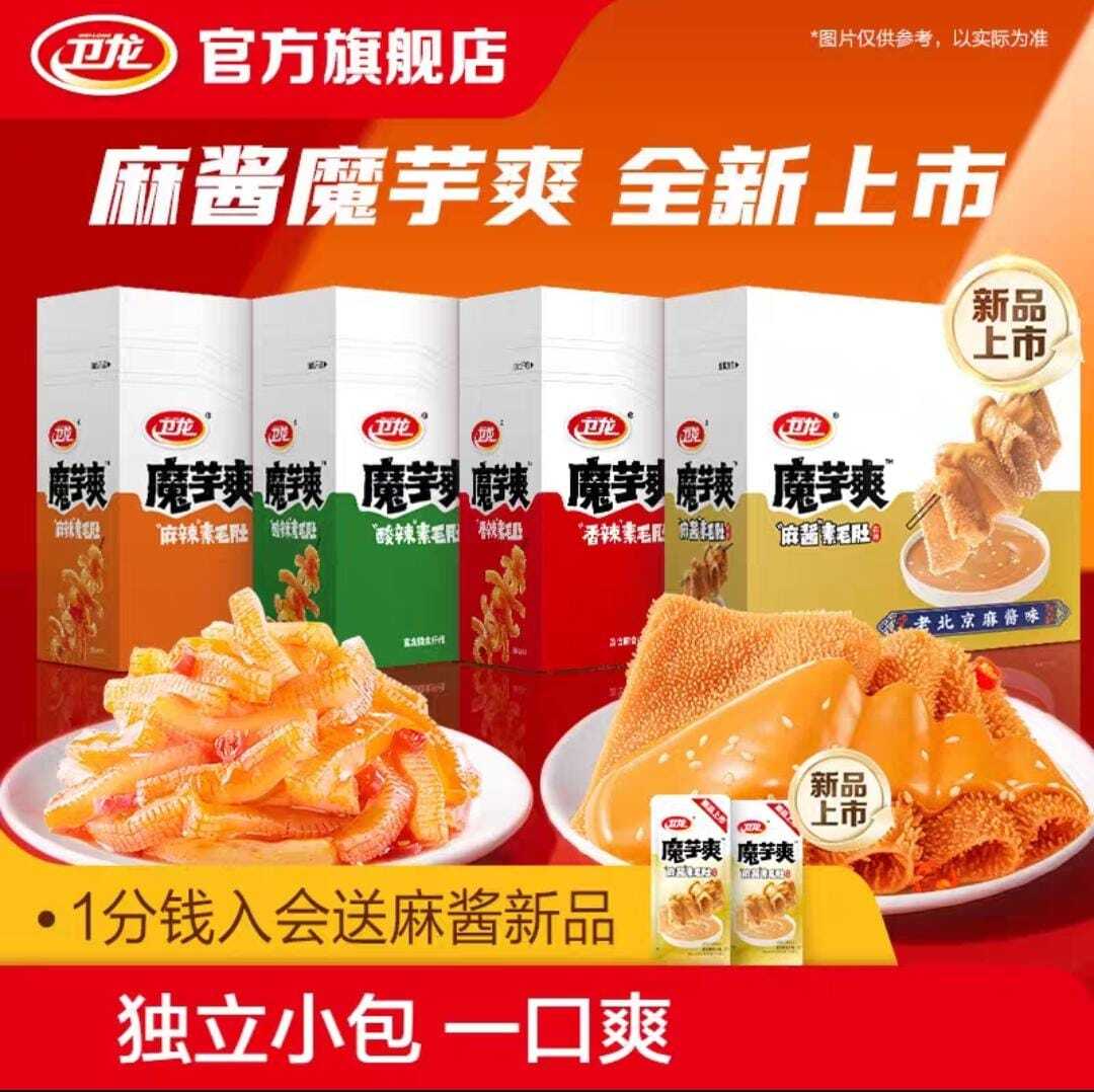 WhatsApp 图像2025-09-12于19.59.30_10e12787