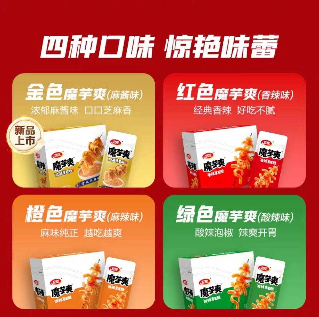 WhatsApp 图像2025-09-12于19.59.31_c9b573c4