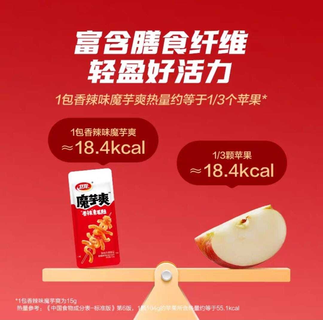 WhatsApp 图像2025-09-12于19.59.31_26ded641