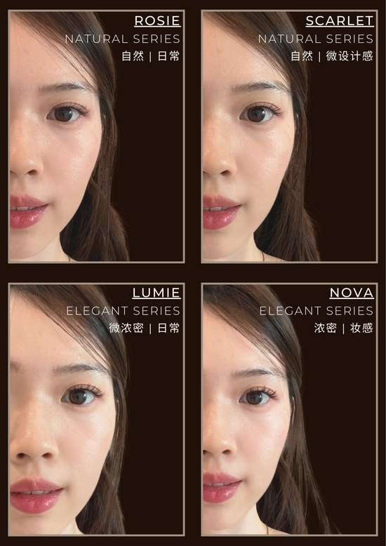 Airlash Design | HAYCE