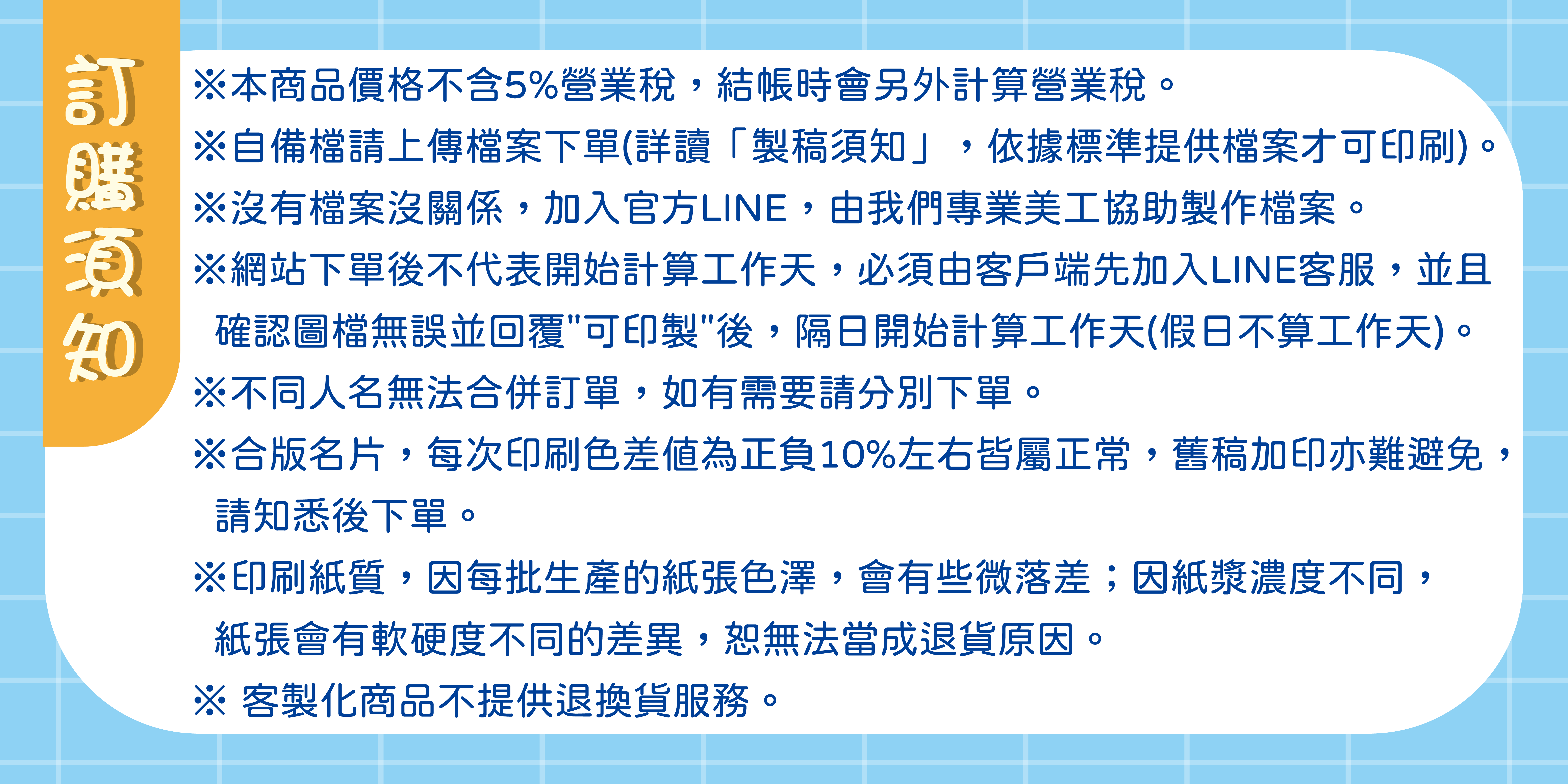 產品說明-03