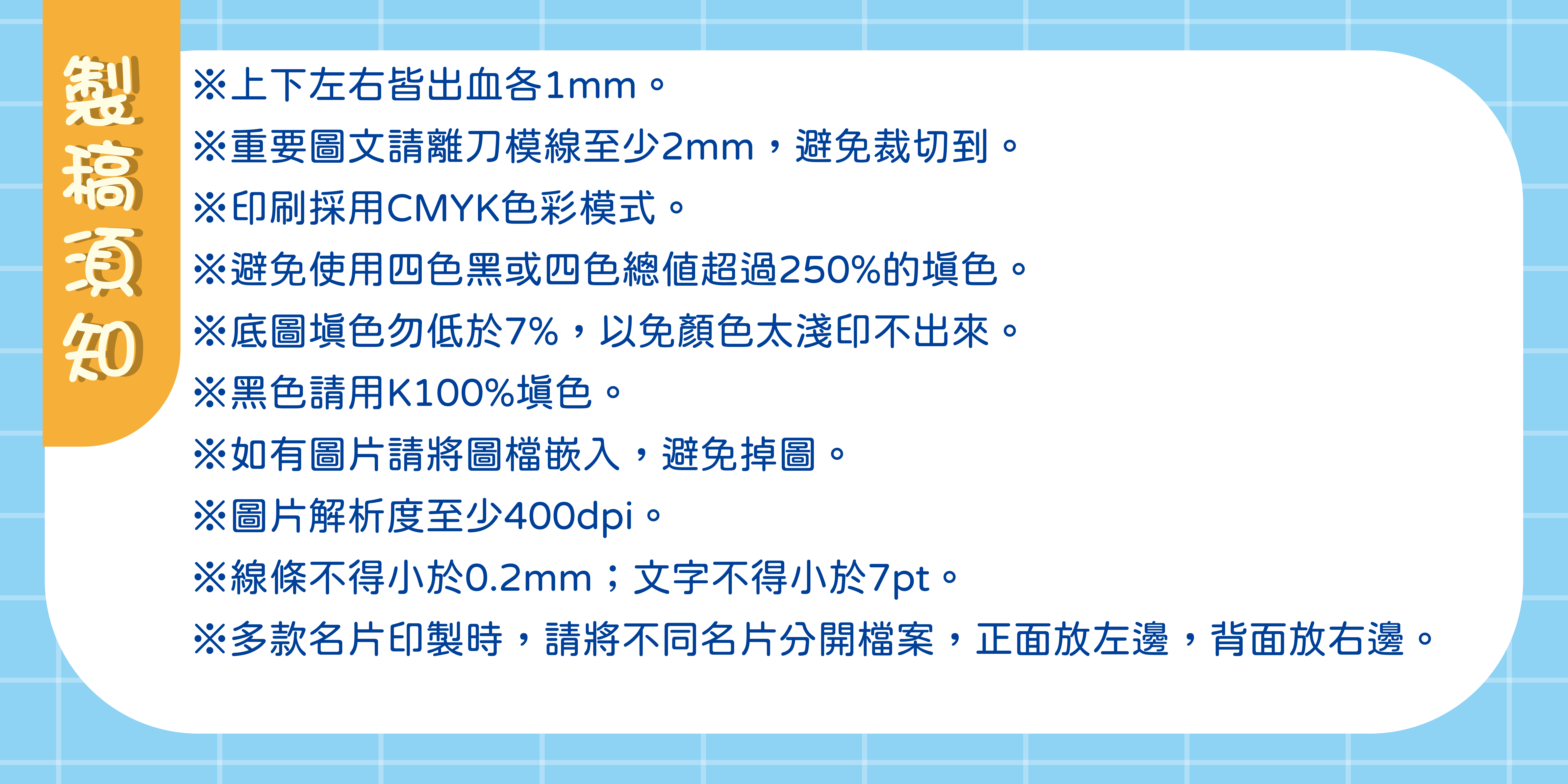 產品說明-06