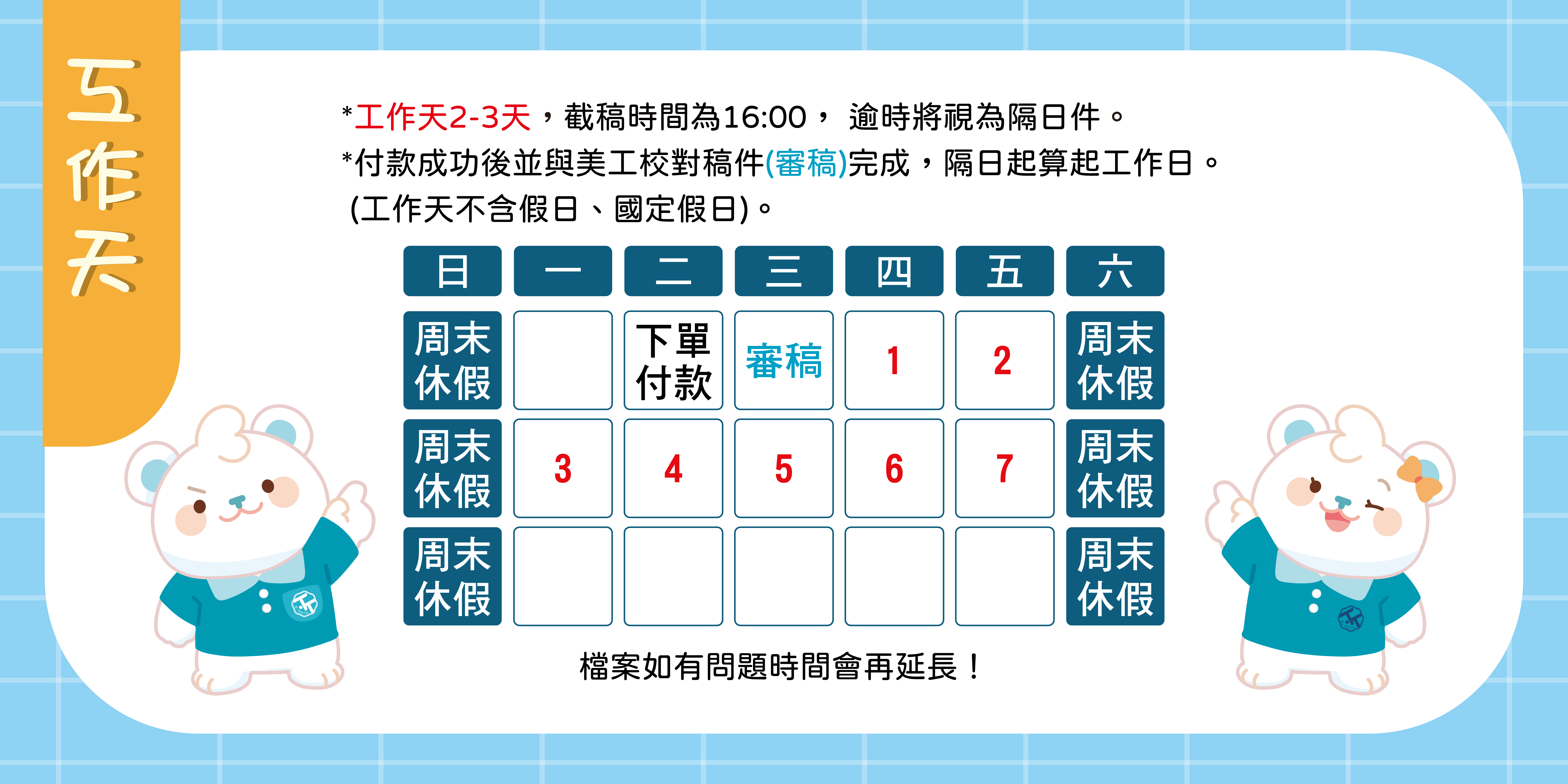 產品說明-05