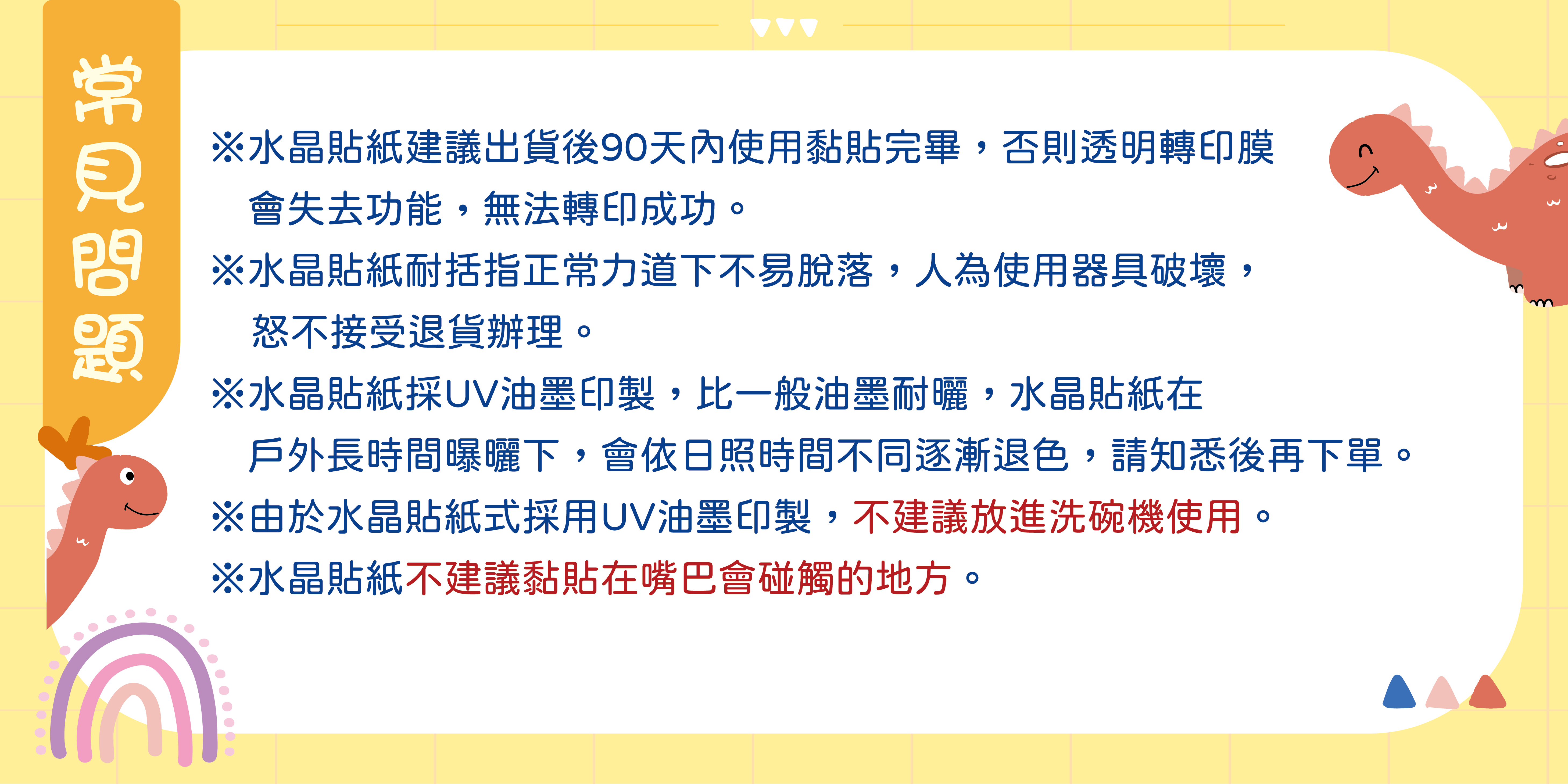 7.常見問題