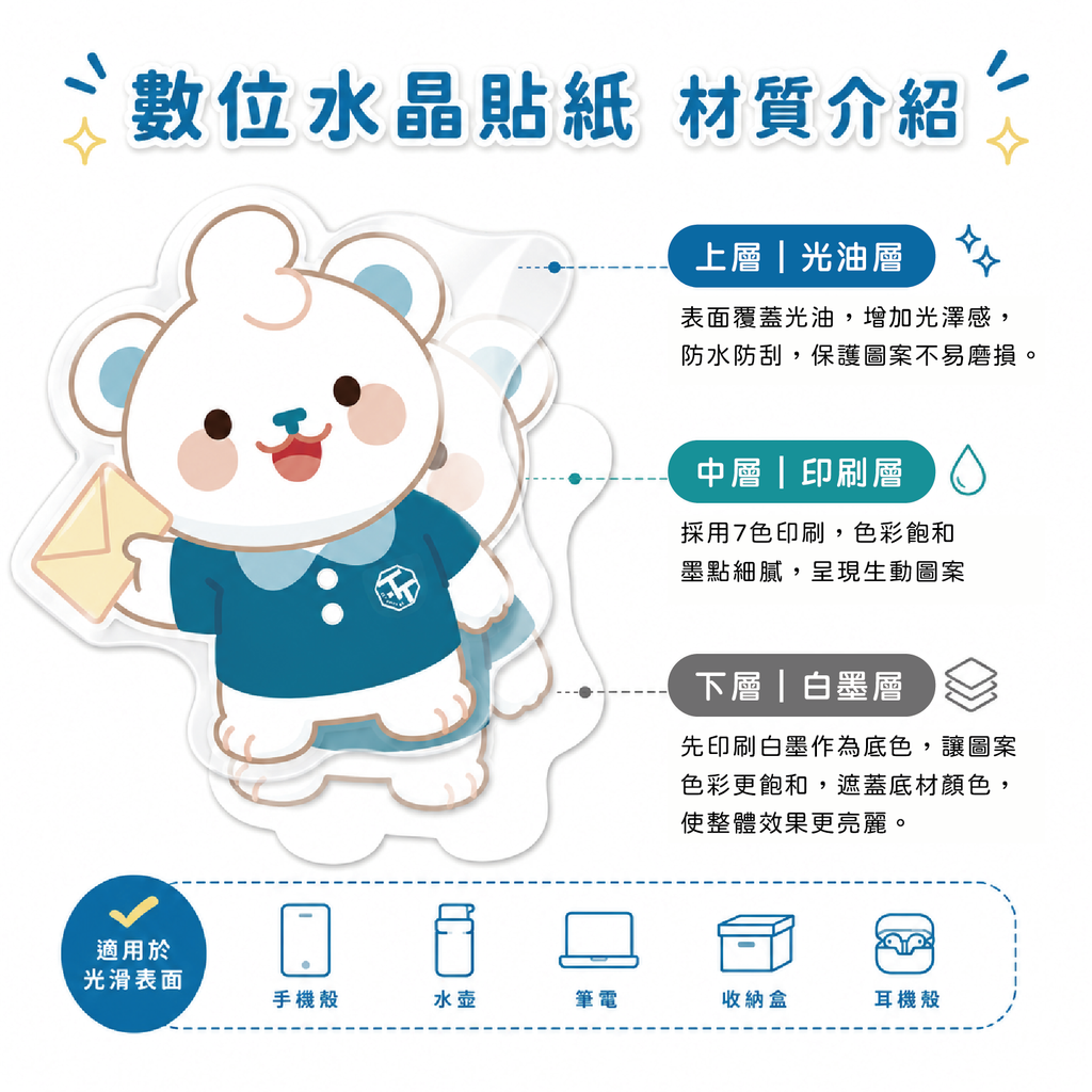 104539932