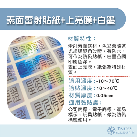 105492032