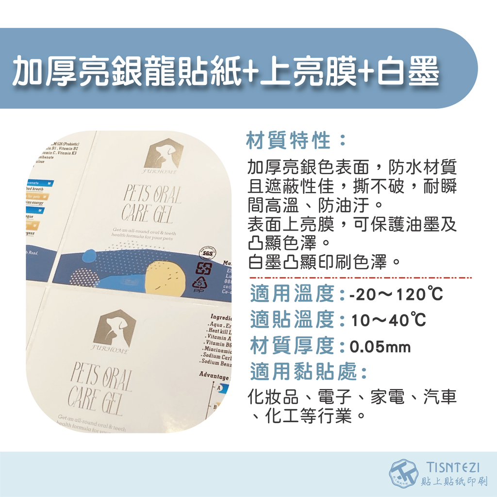 105491964