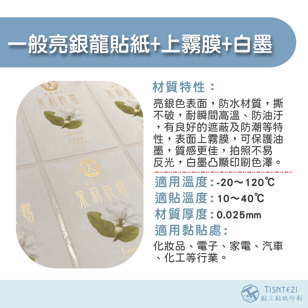 105491967