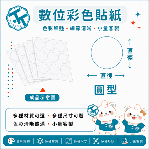 105582068