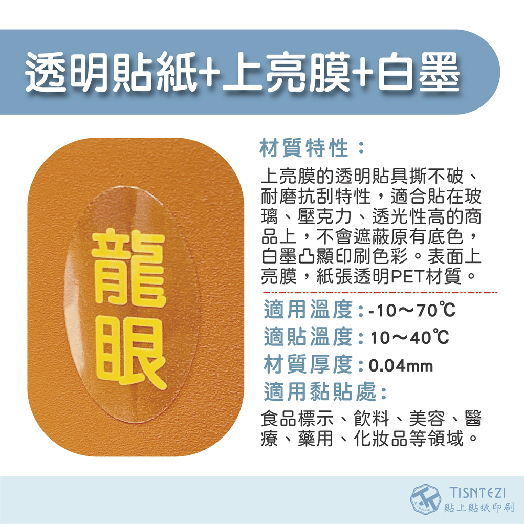 105491832