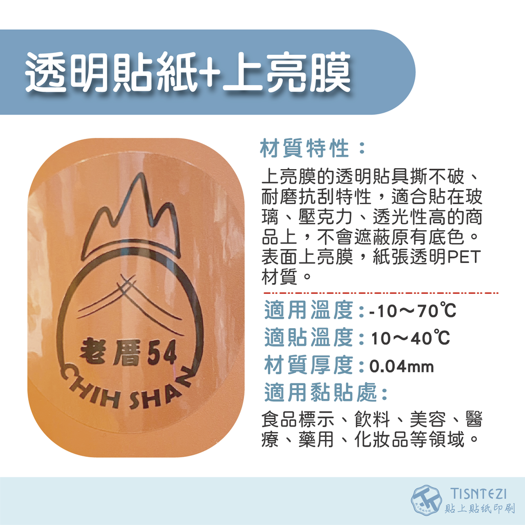 105491829