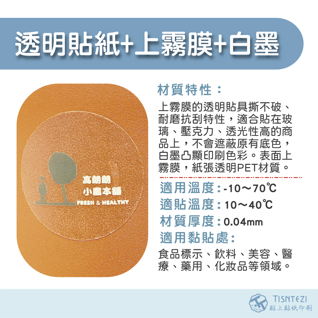 105491834