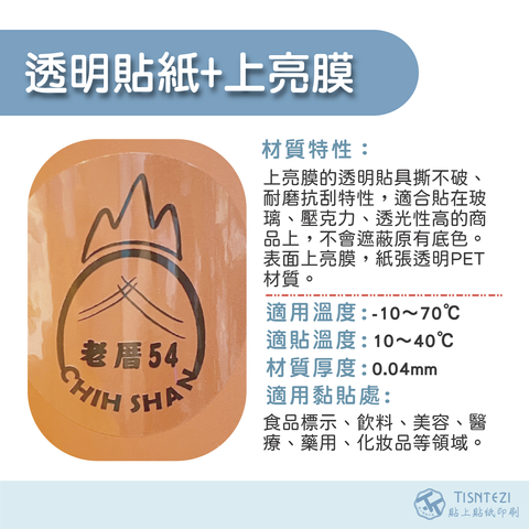 105491829