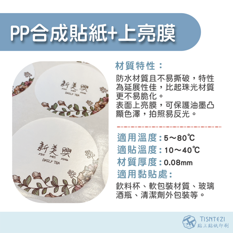 105491747