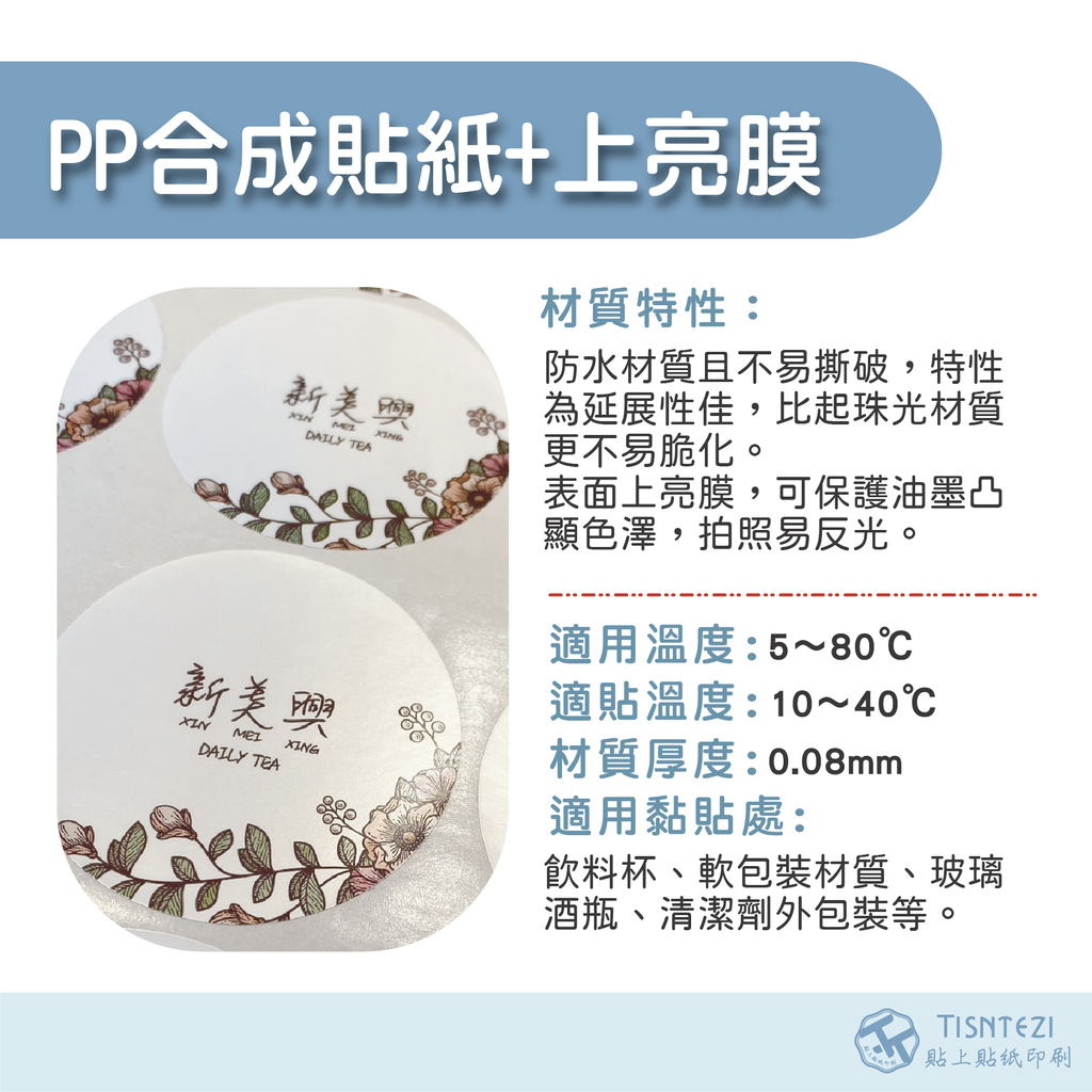 105491747