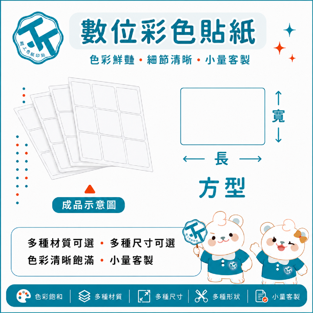 105491755