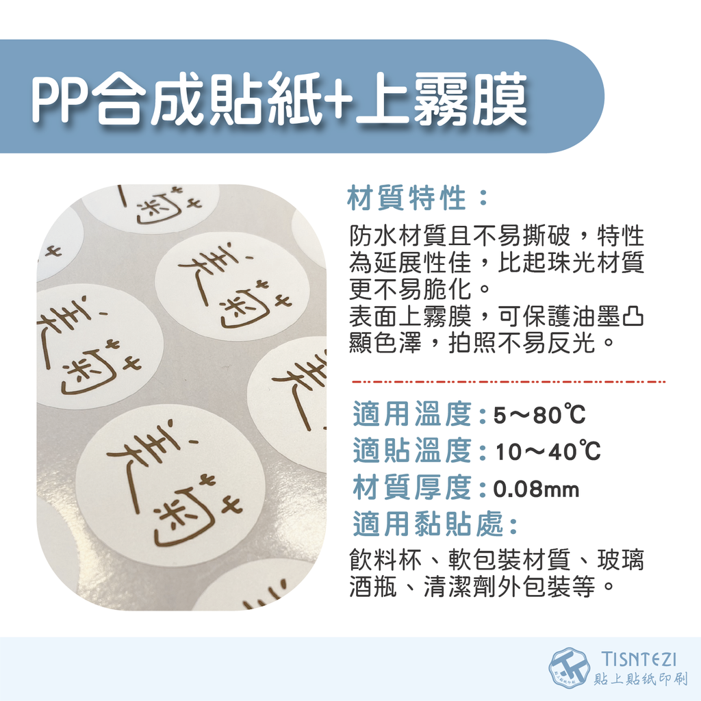 105491748