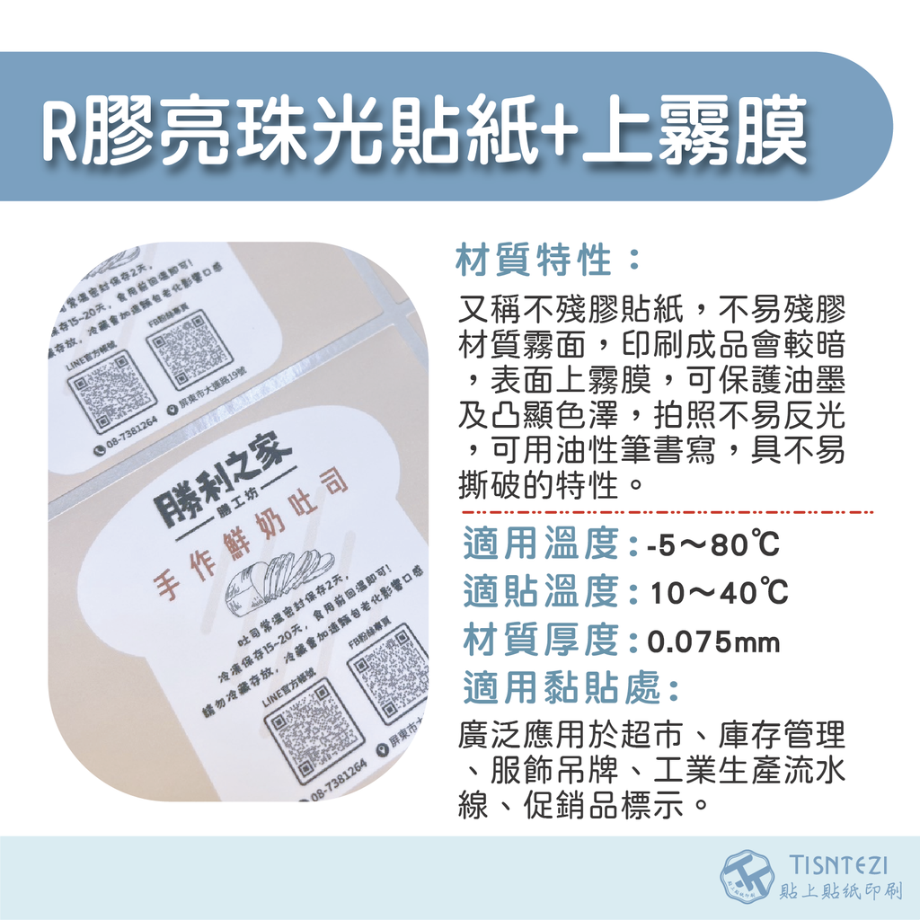 105491657