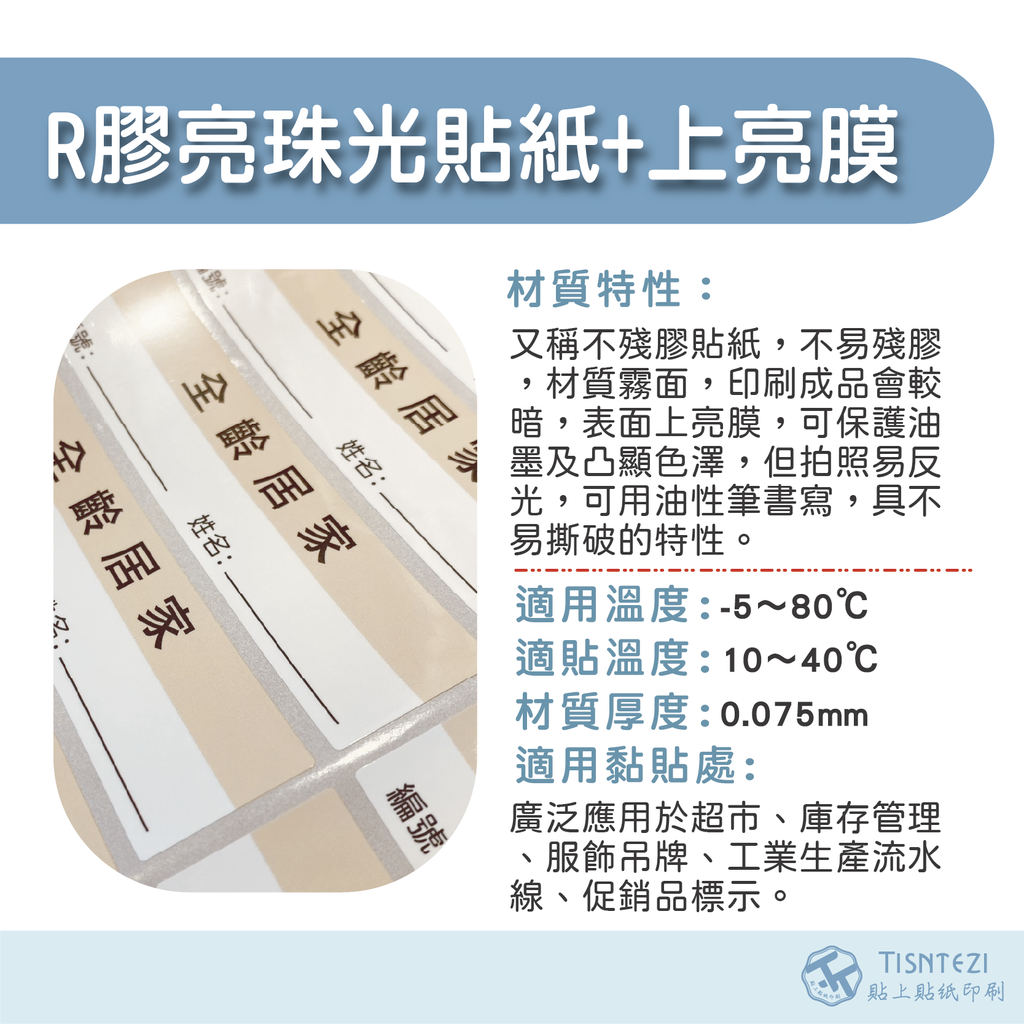 105491640