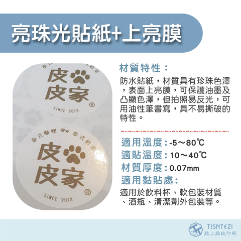 105491638