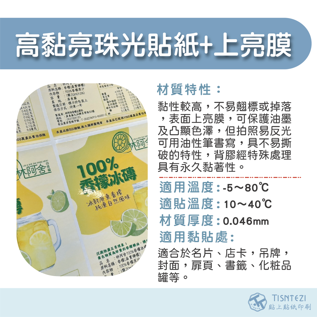 105491658
