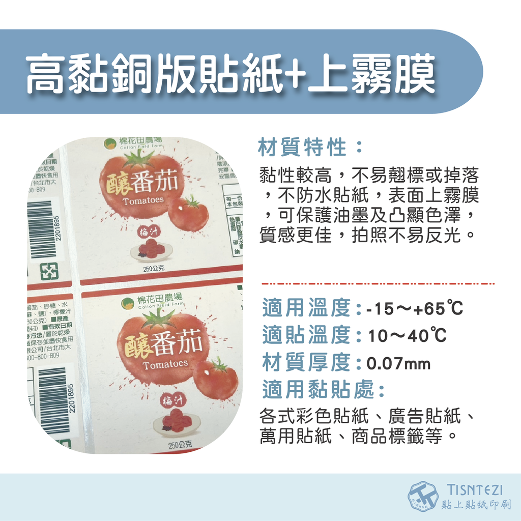 105490141