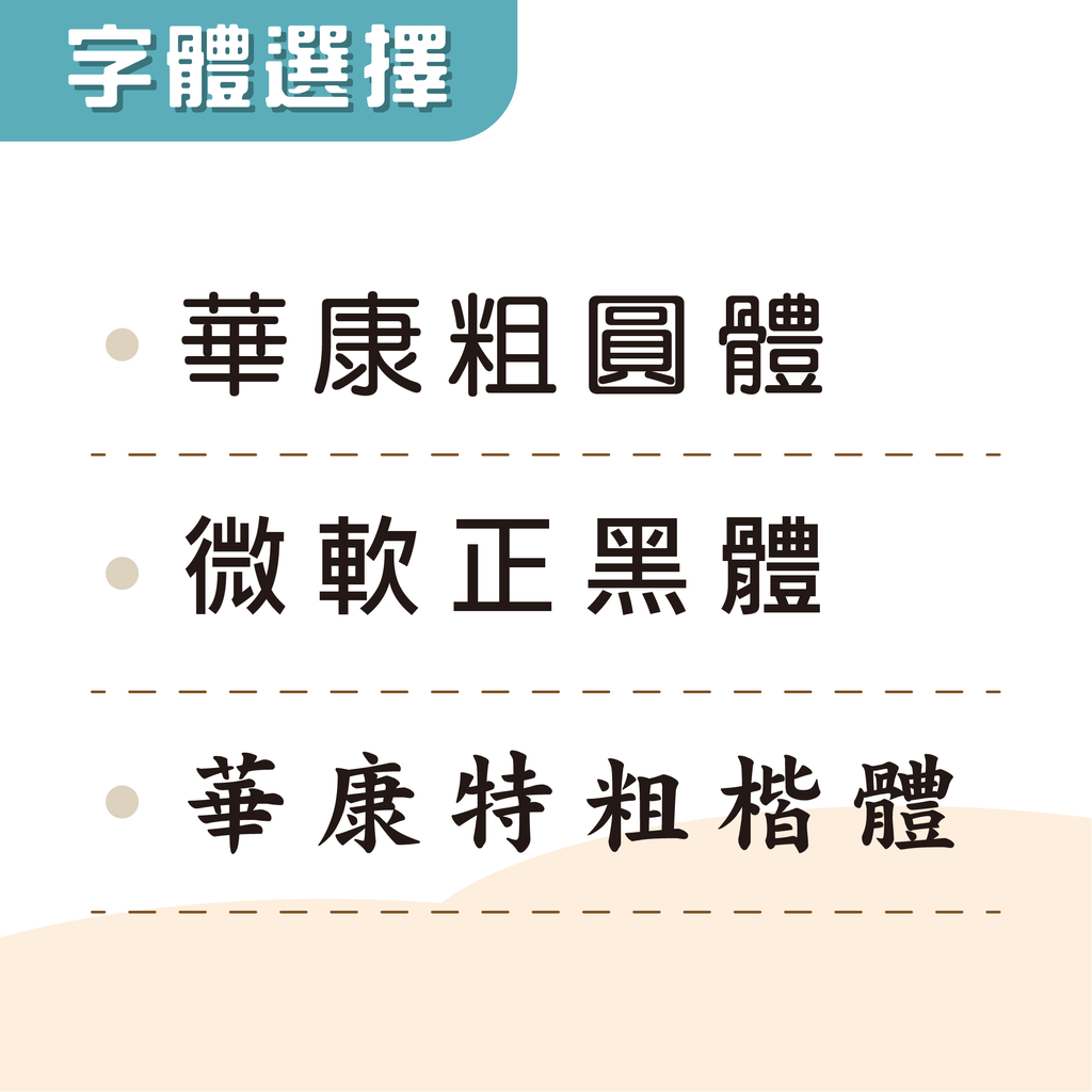 割字貼紙-02
