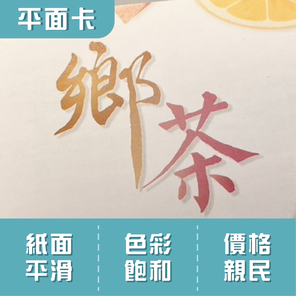 經典名片-02