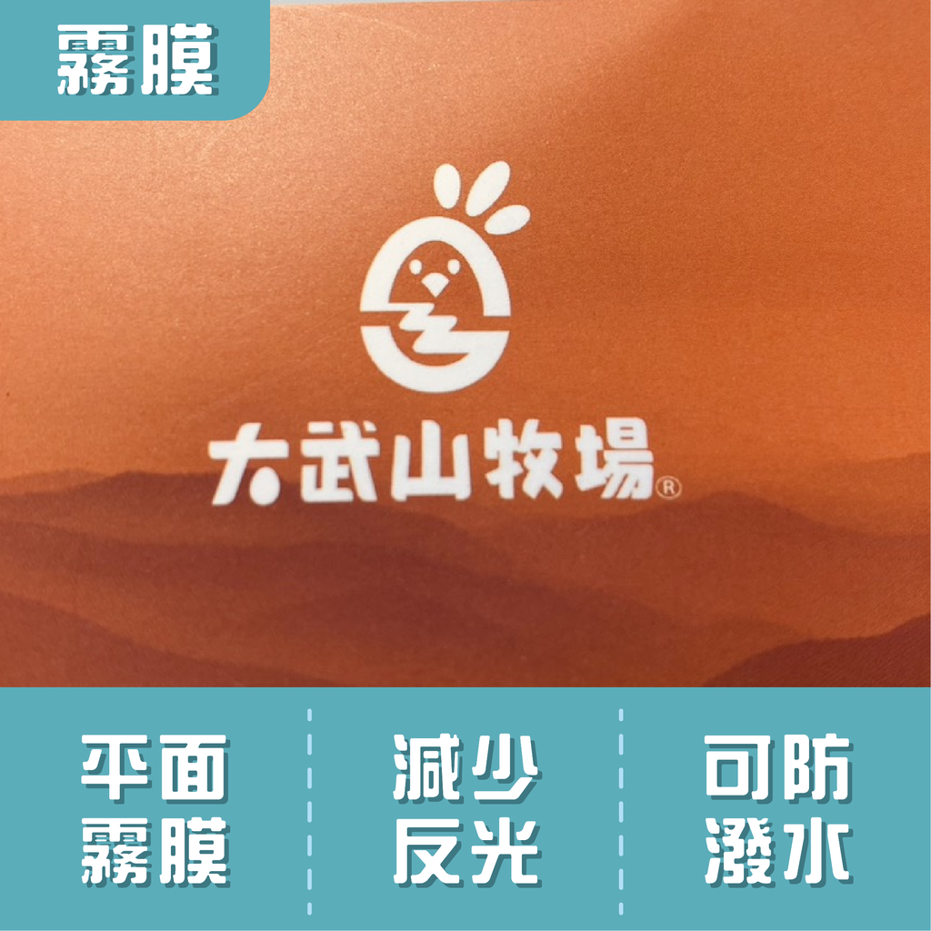 上膜名片-03