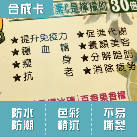 防水名片-03