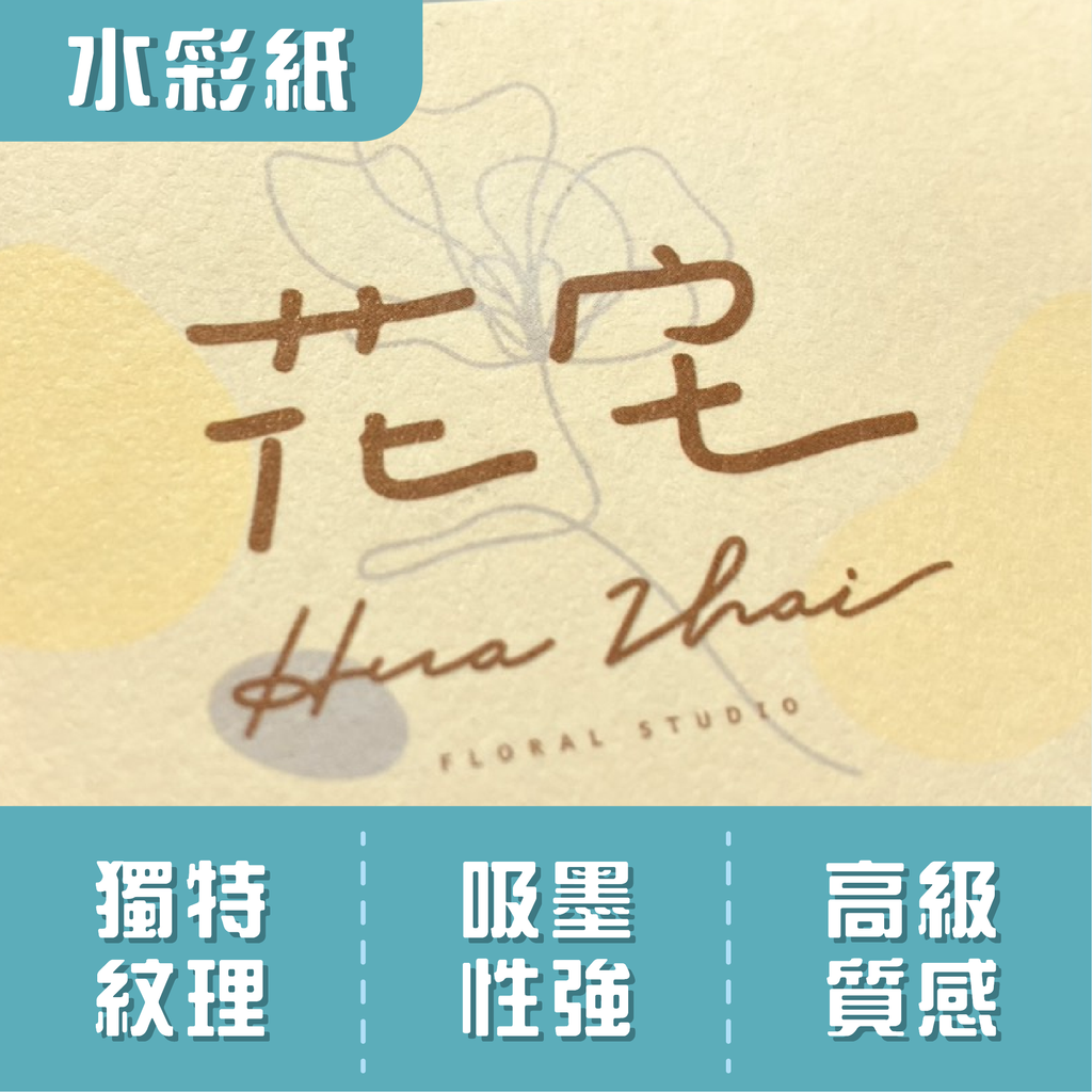 名片類(05.特殊材質名片)-03