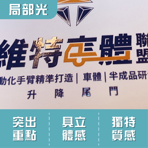 局部光-02