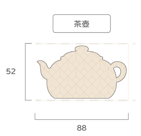 茶壺