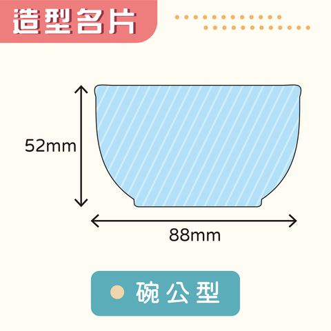 造型名片類(雙面霧單局光)-09