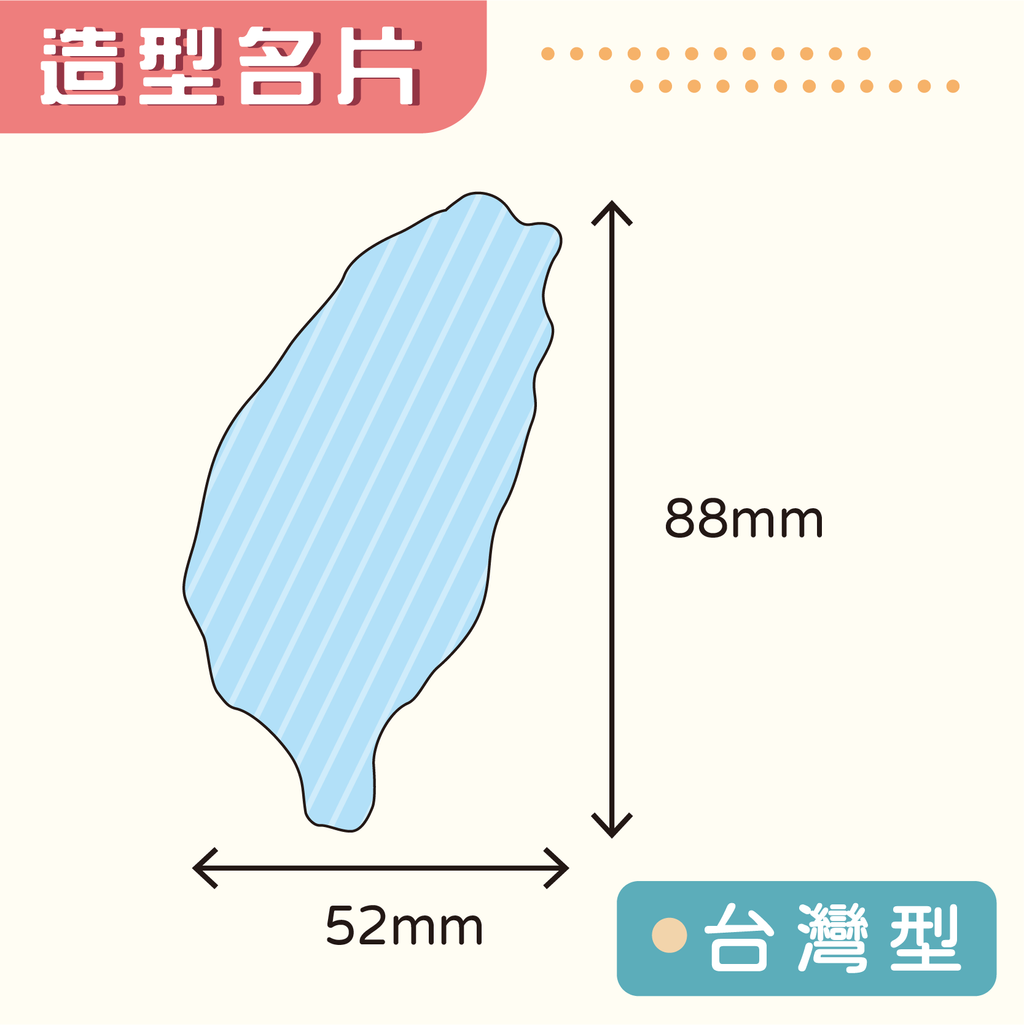 造型名片類(雙面霧單局光)-11