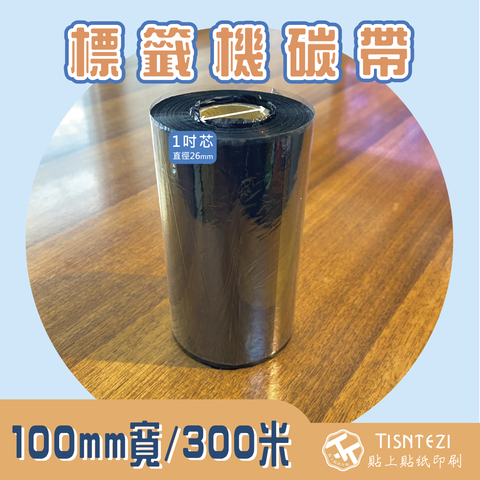 標籤機貼紙-透明貼紙(40番)50x30mm-04